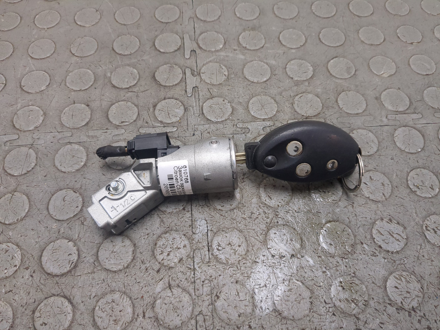 Замок зажигания