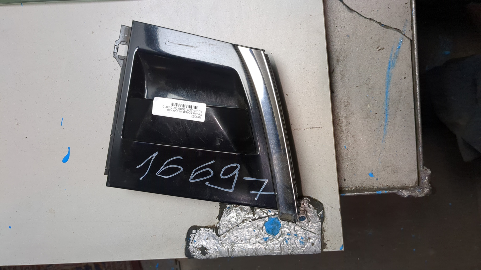 Ручка двери наружная