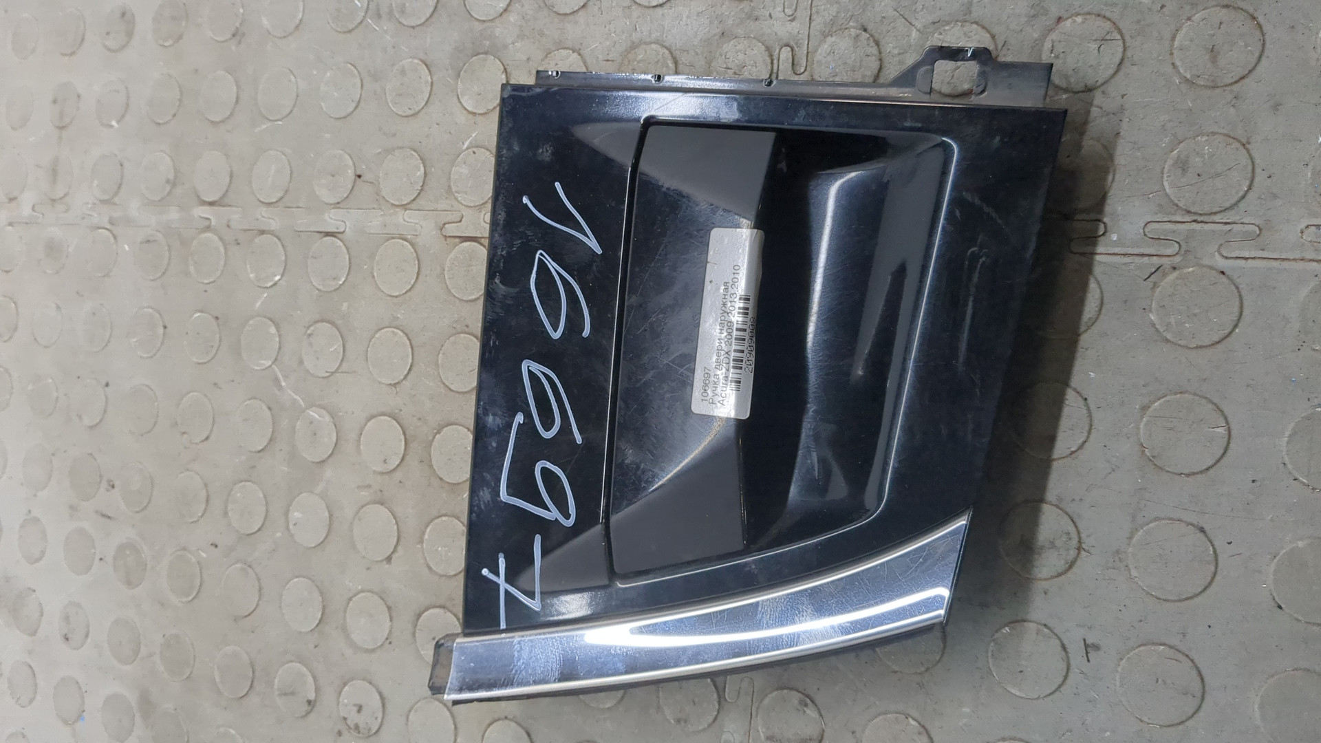 Ручка двери наружная