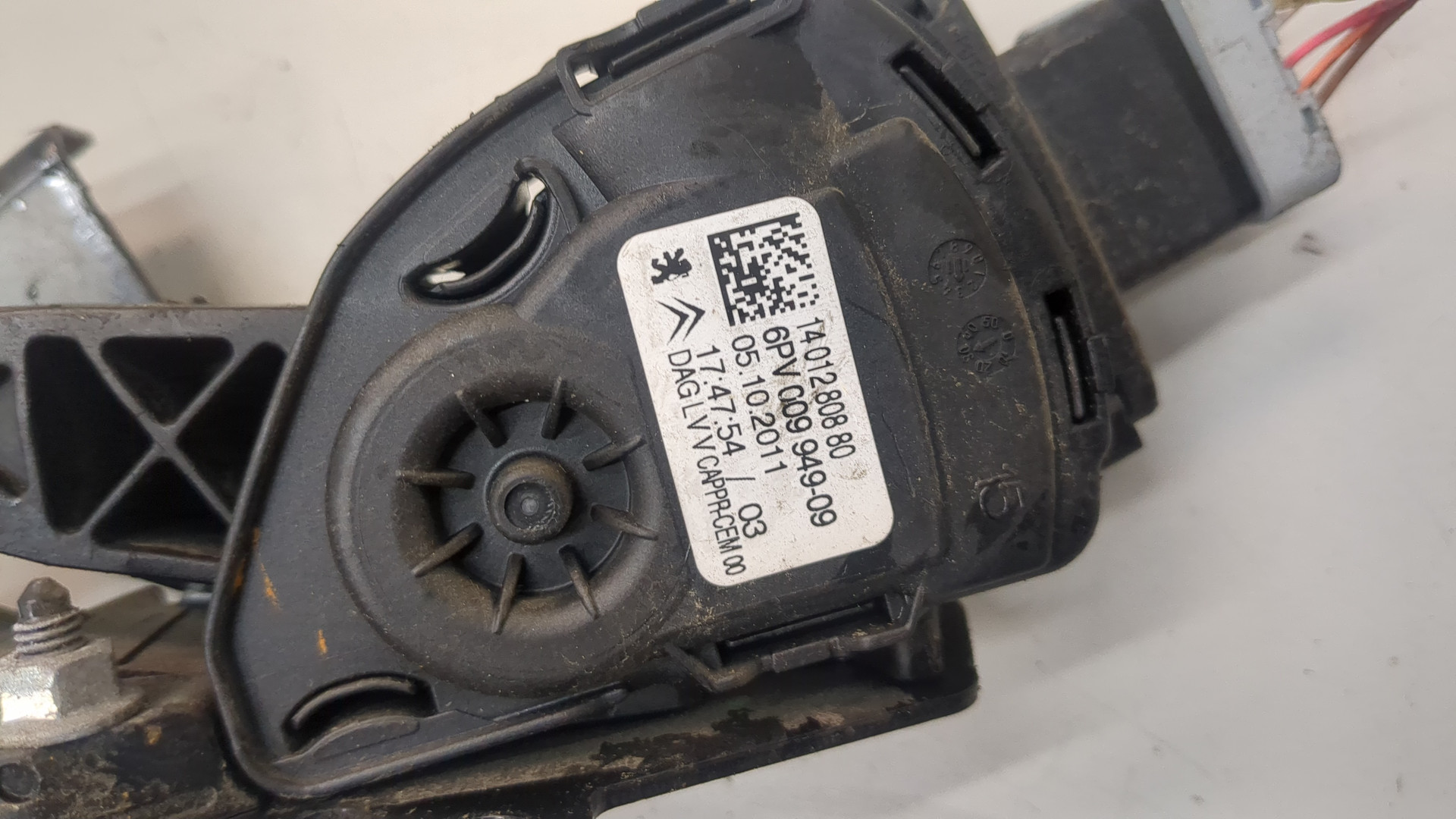 Педаль газа