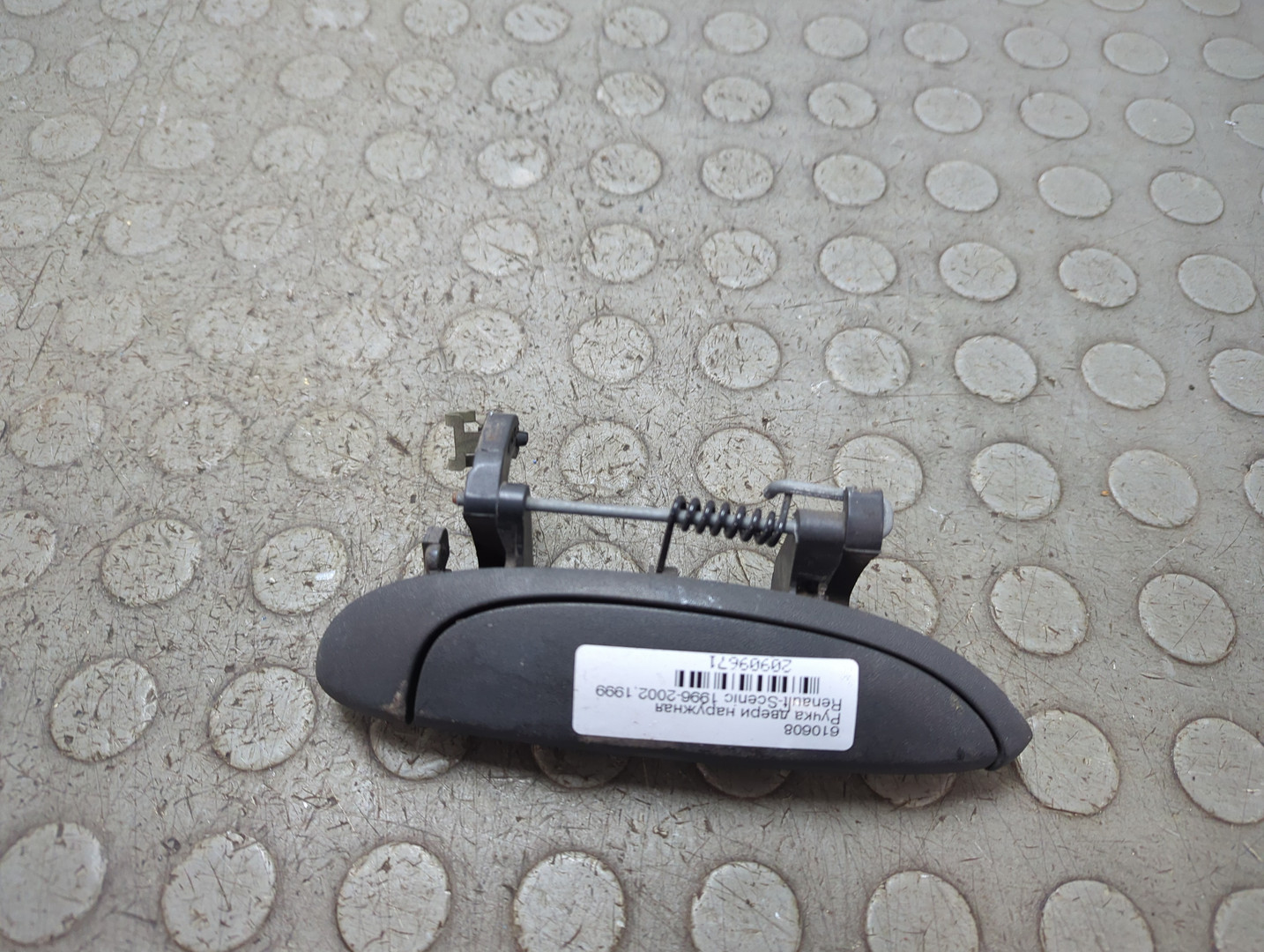 Ручка двери наружная