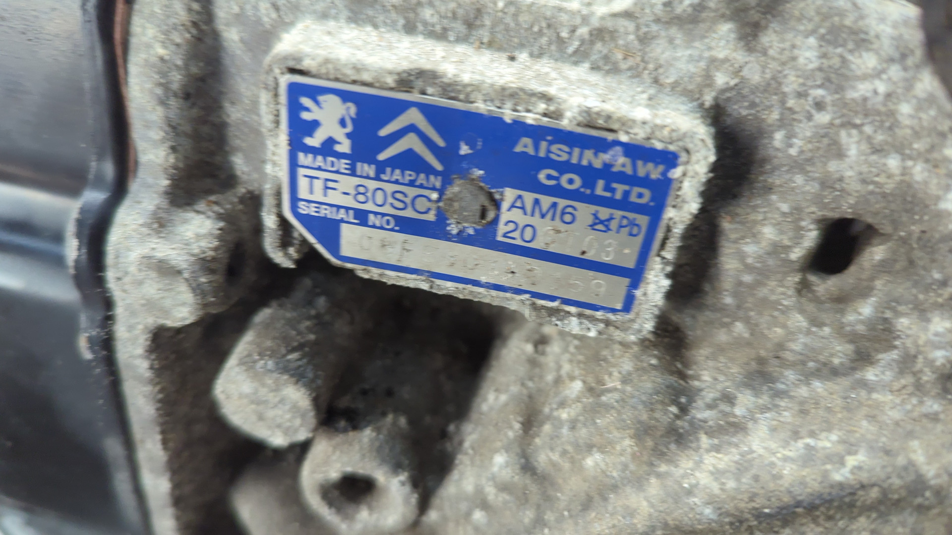 АКПП (автоматическая коробка переключения передач)