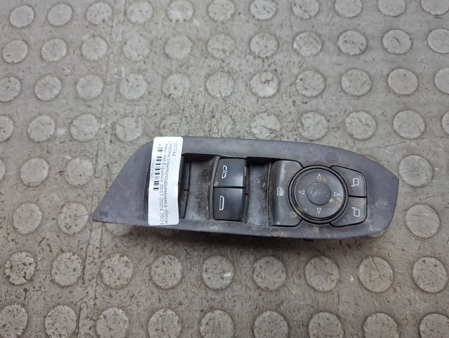 Кнопка стеклоподъемника