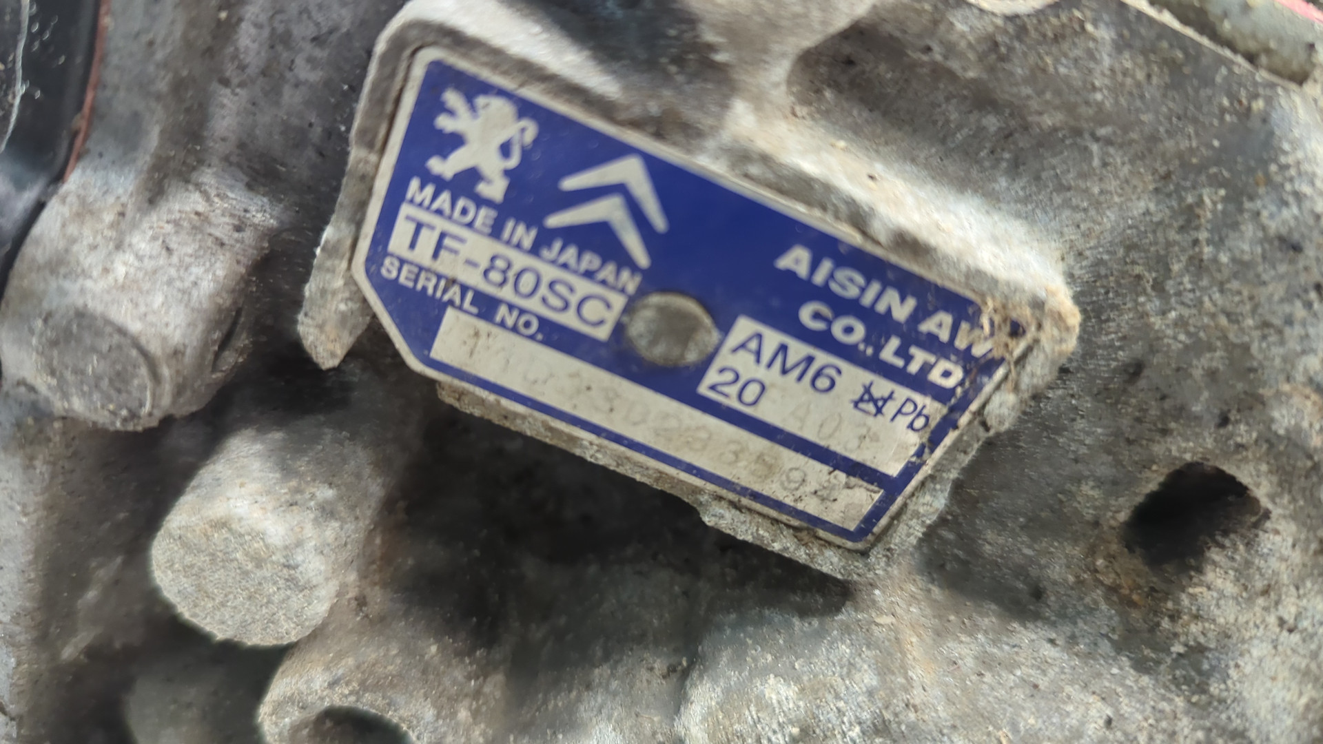 АКПП (автоматическая коробка переключения передач)