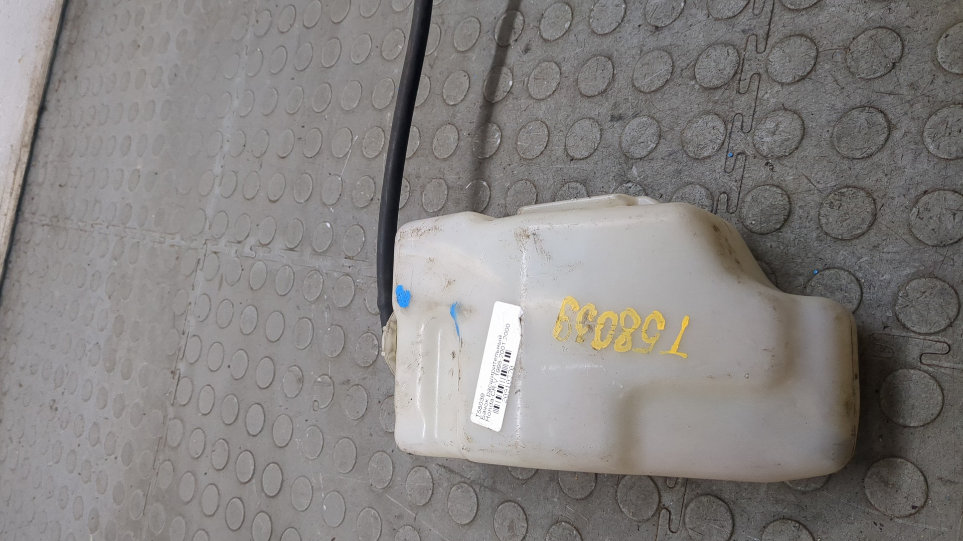 Бачок расширительный