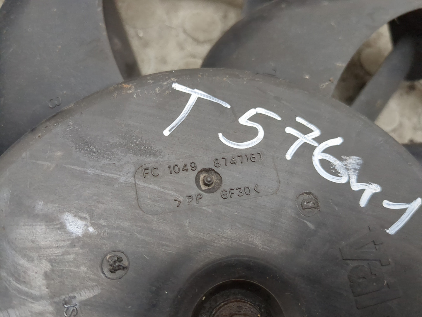 Вентилятор радиатора