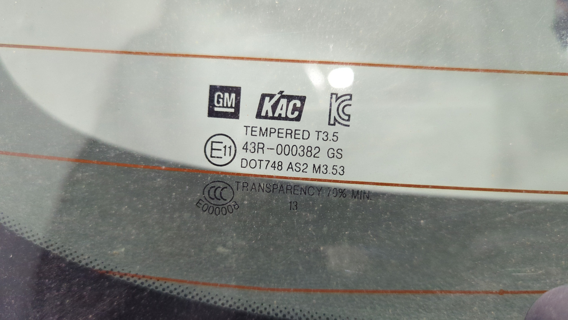 Дверь багажника