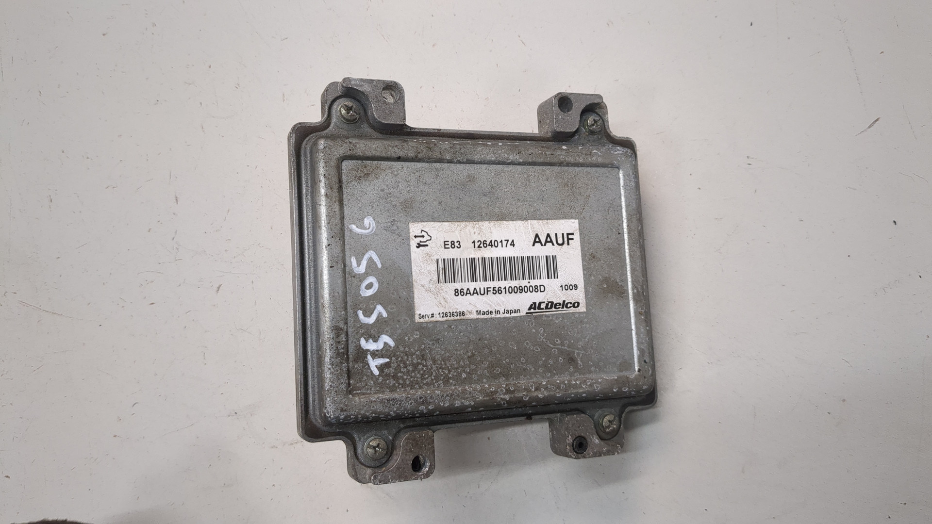 Блок управления двигателем