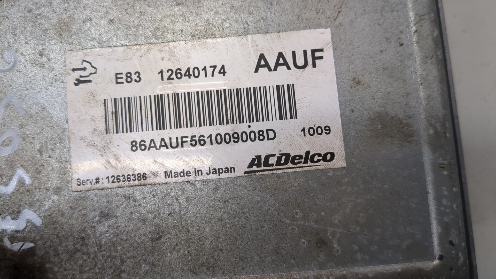 Блок управления двигателем