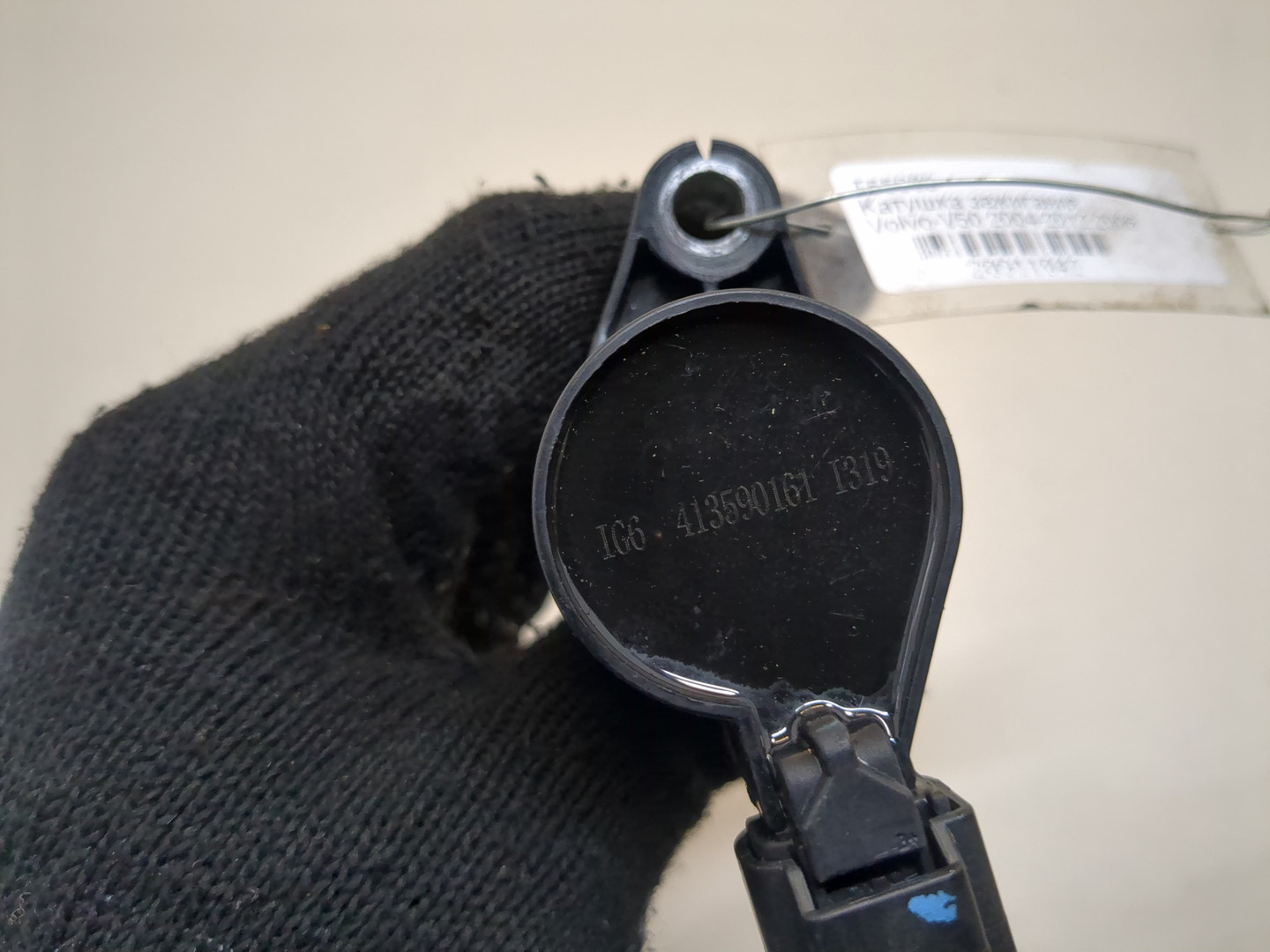 Катушка зажигания