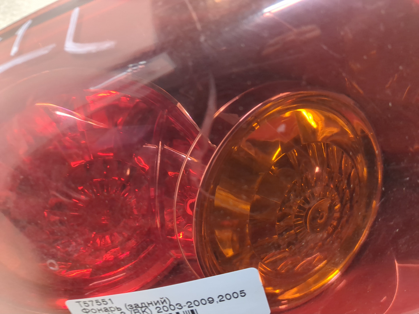 Фонарь задний левый