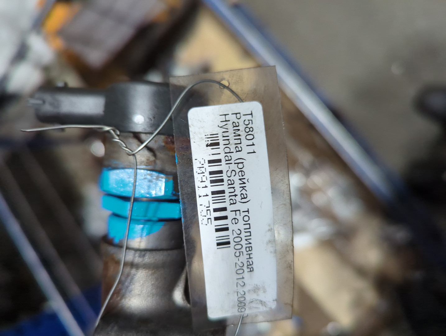 Рейка топливная (рампа)