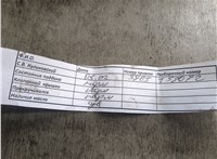 8201102324, 8201506880 Двигатель (ДВС) Renault Scenic 2009-2012 20911936 #9