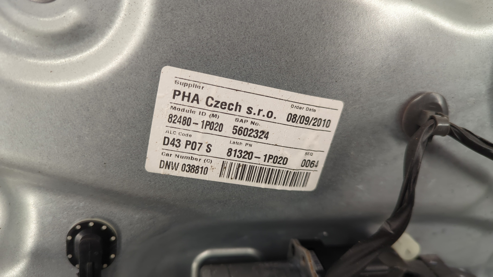 Дверь передняя правая