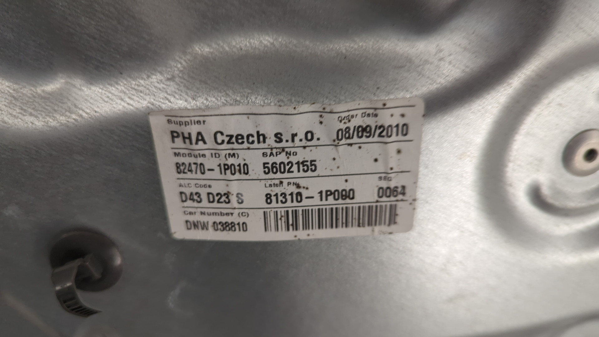 Дверь передняя левая