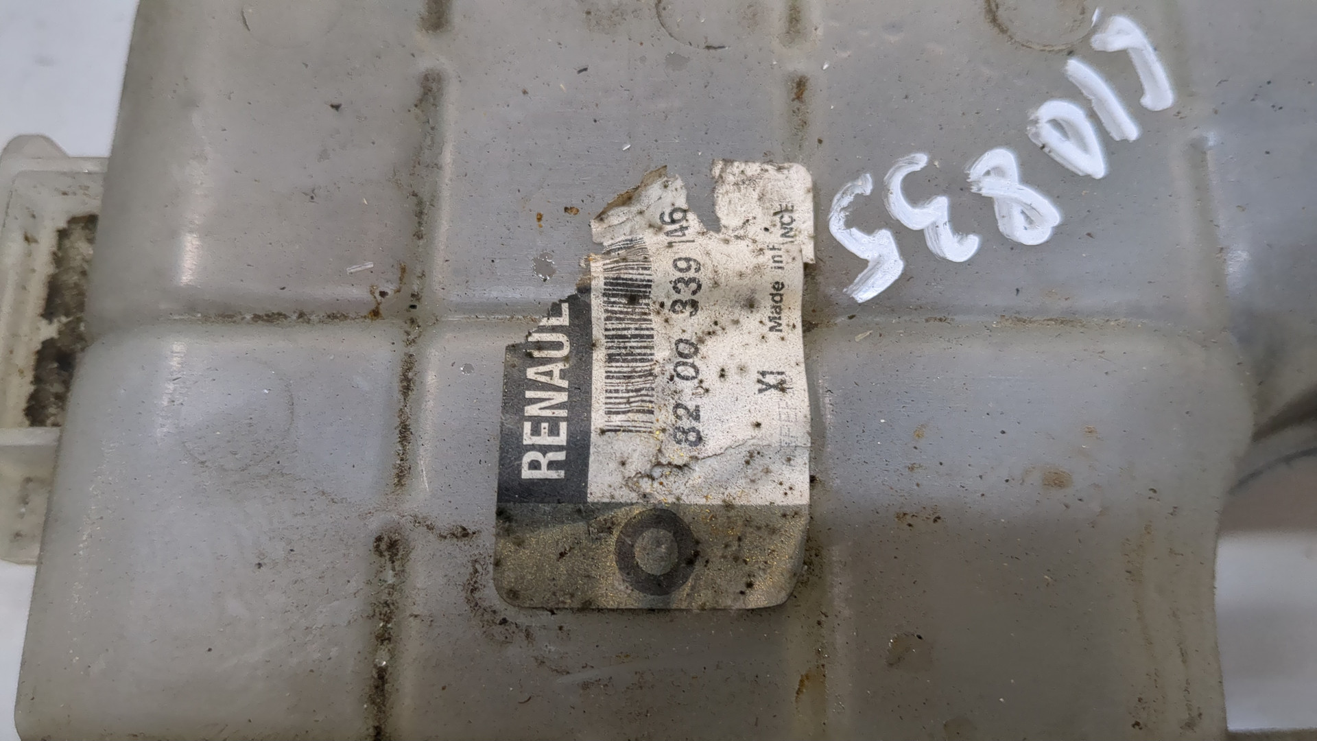 Бачок расширительный