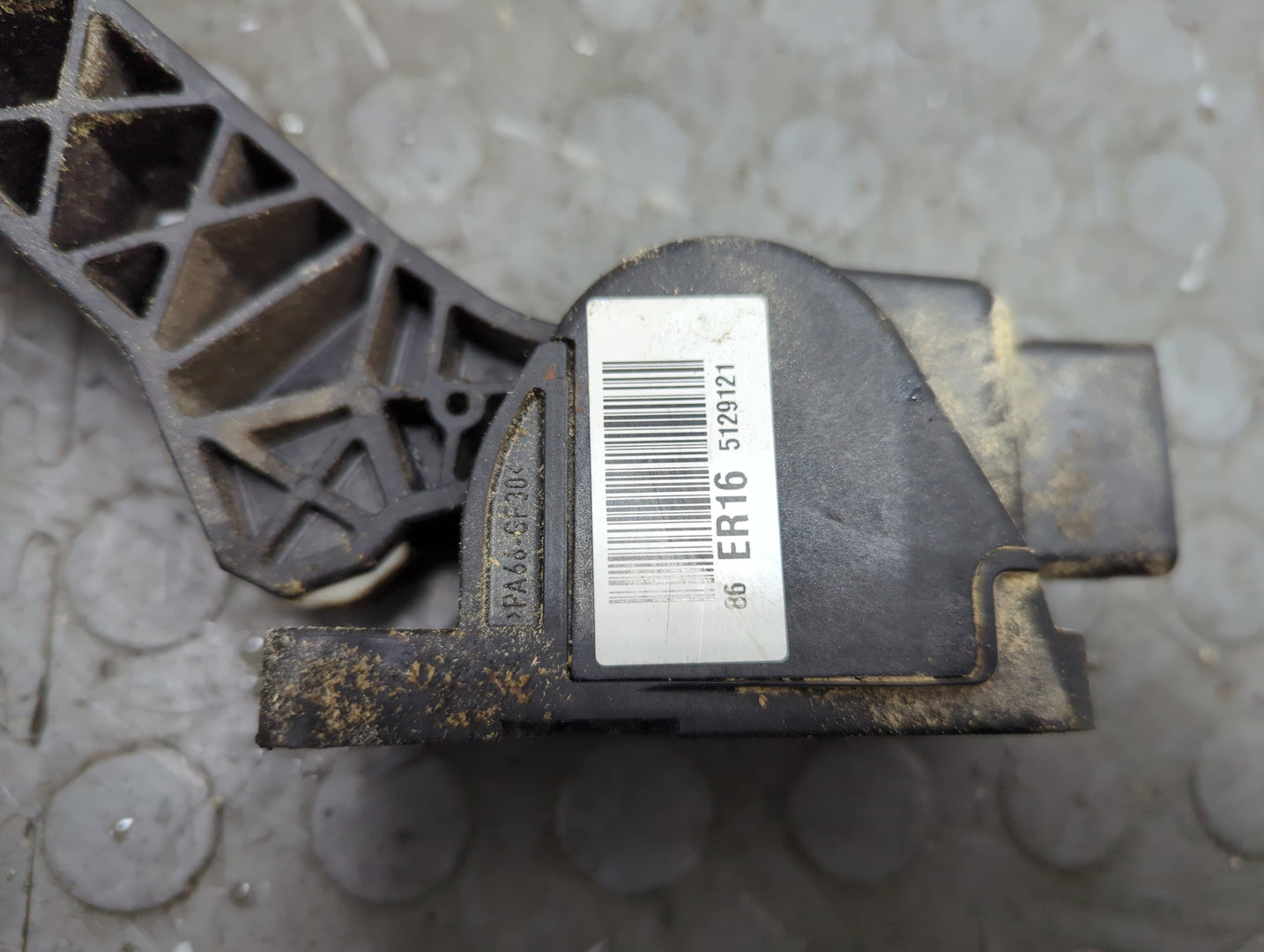 Педаль газа