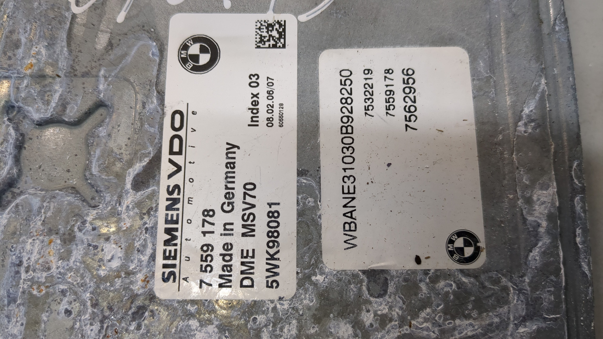 Блок управления двигателем