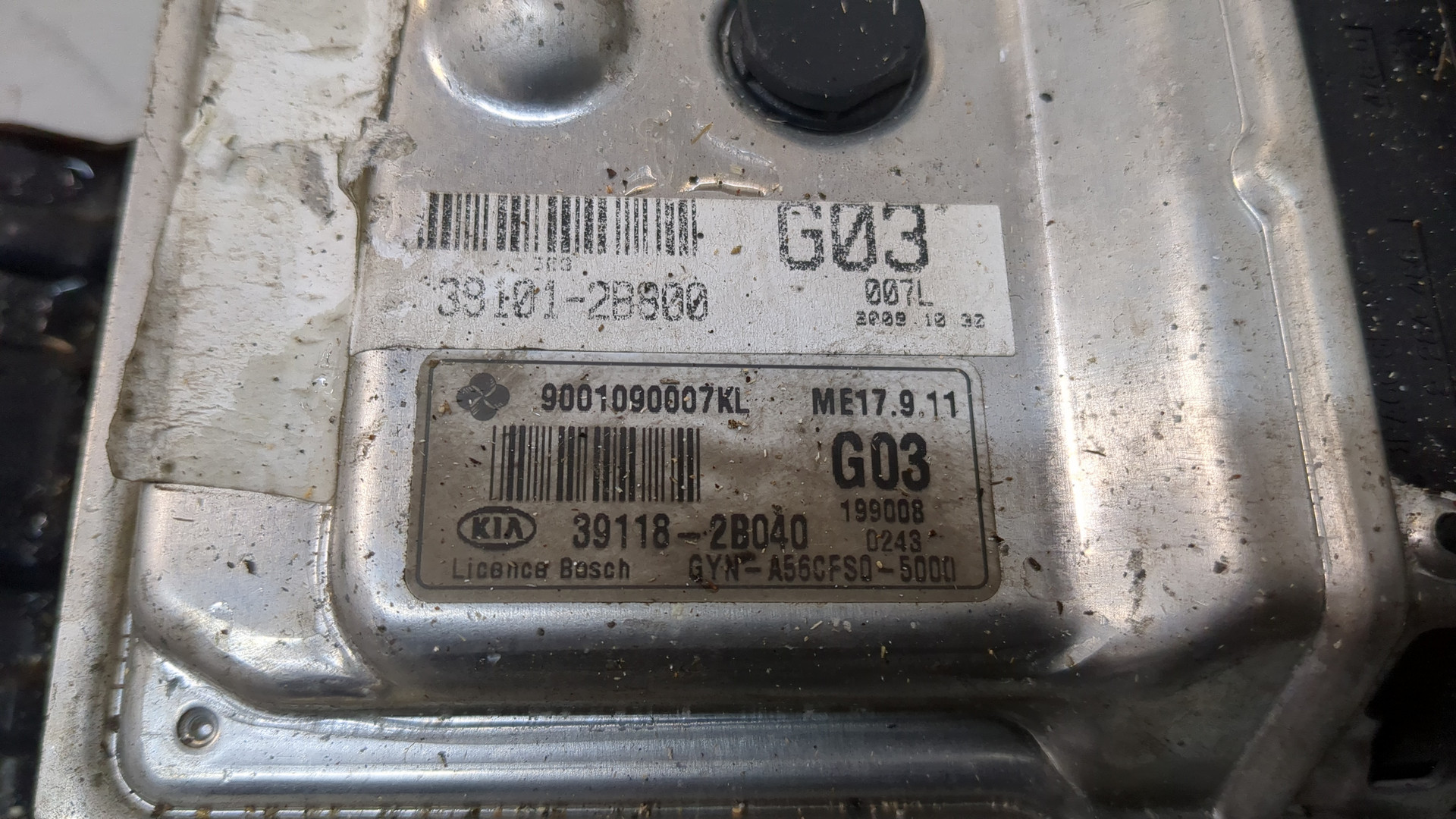 Блок управления двигателем