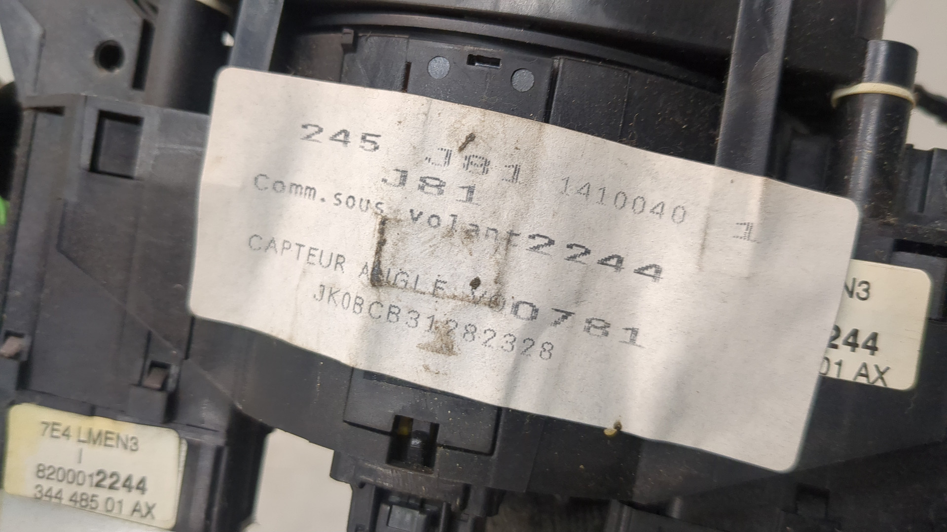 Переключатель подрулевой