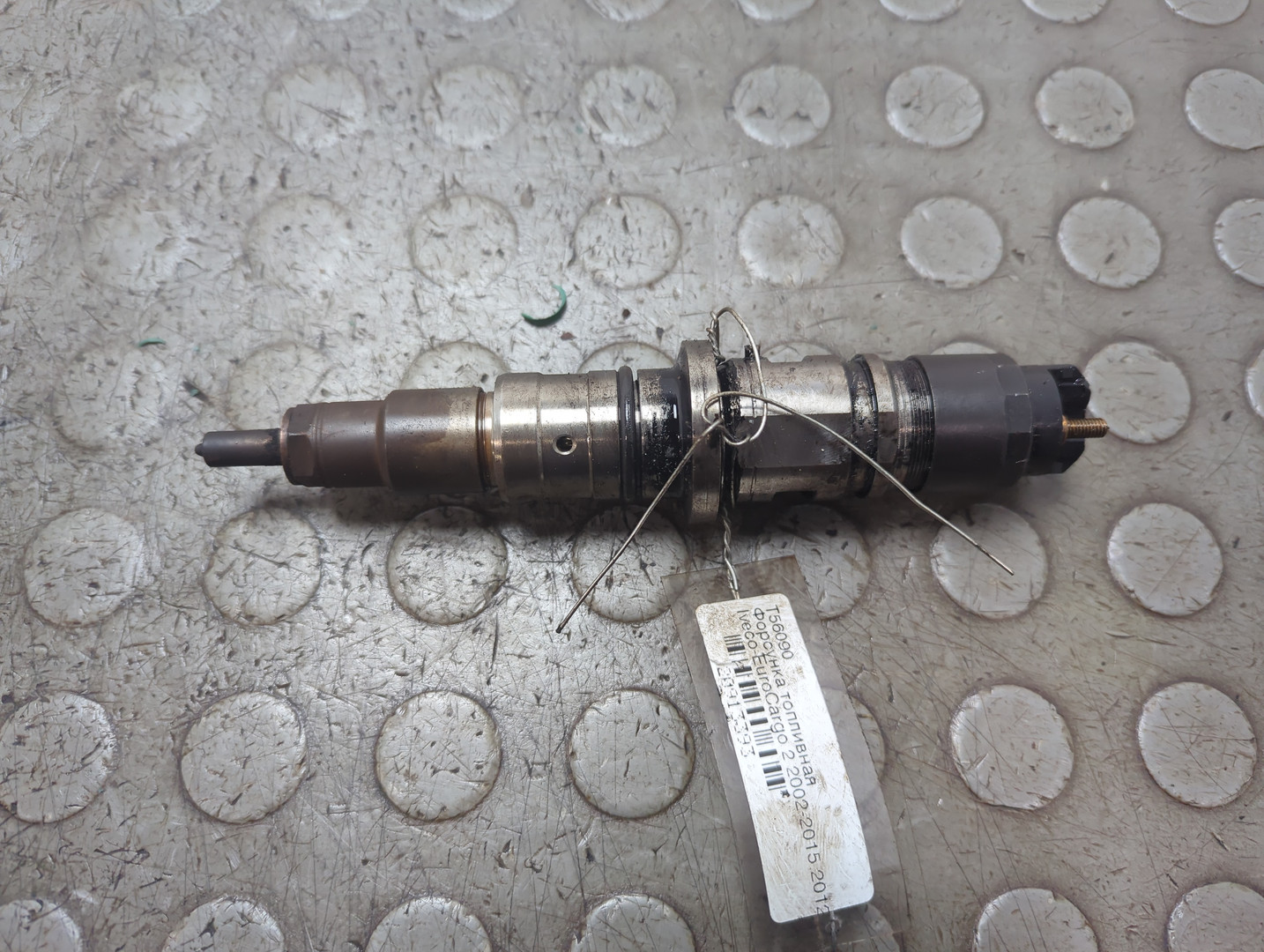 Форсунка дизельная электрическая