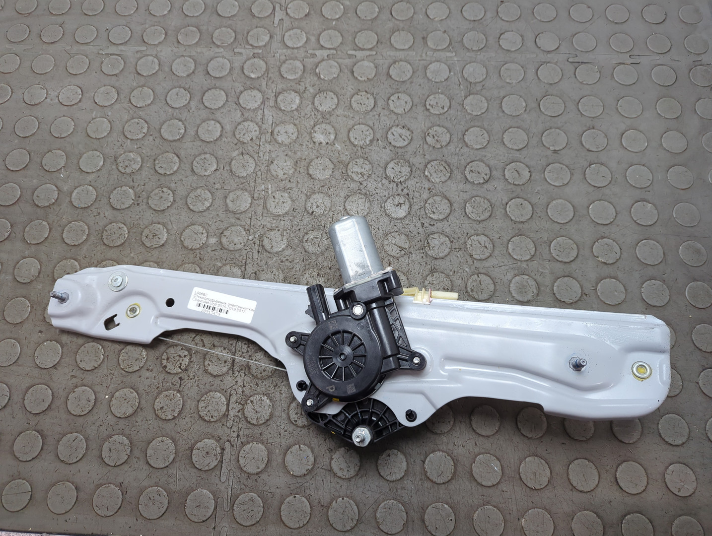 Стеклоподъемник электр. задний левый