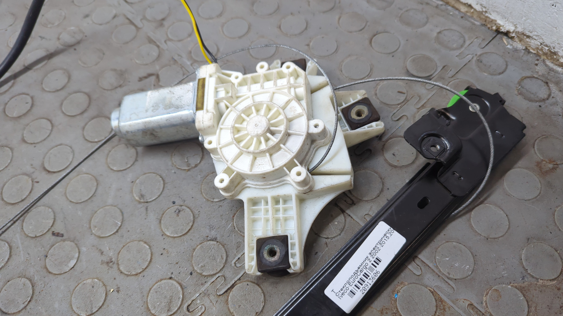 Моторчик стеклоподъемника