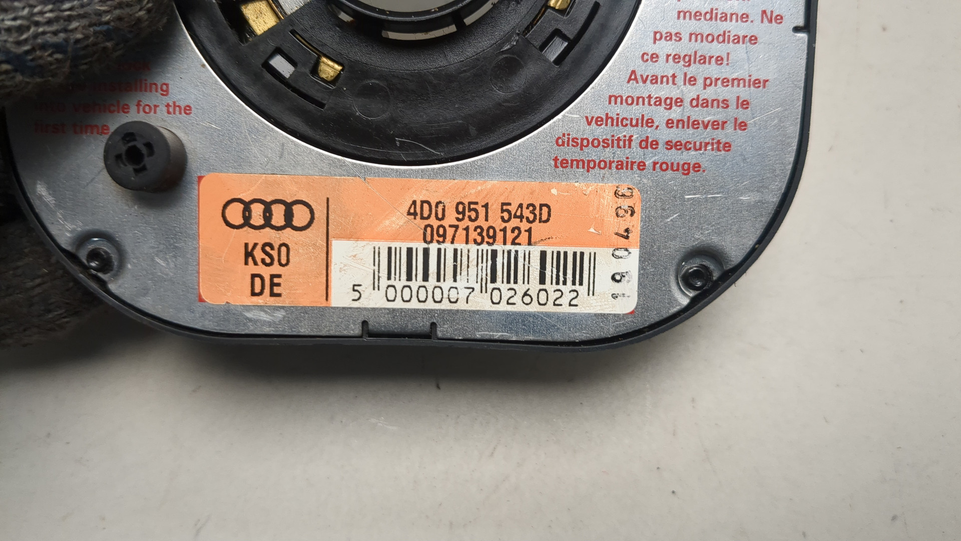 Механизм подрулевой для SRS (ленточный)