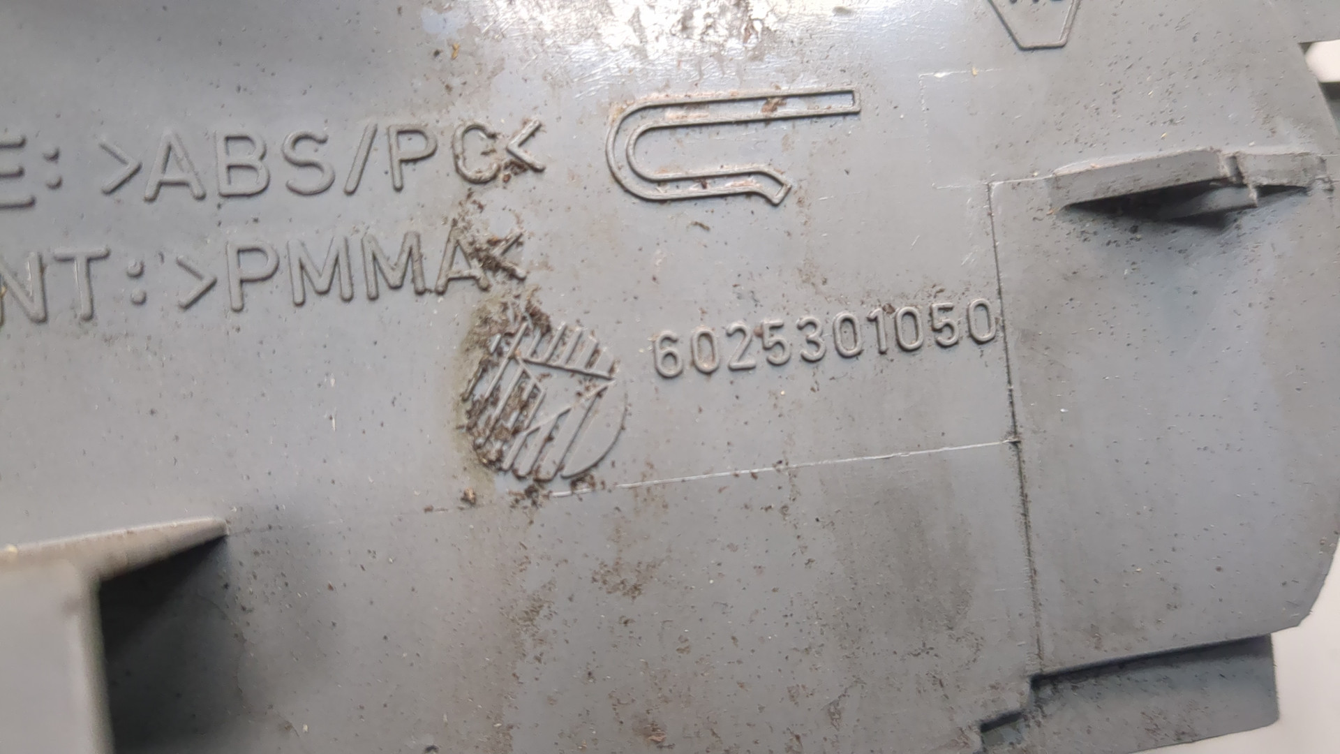 Повторитель на крыло правый