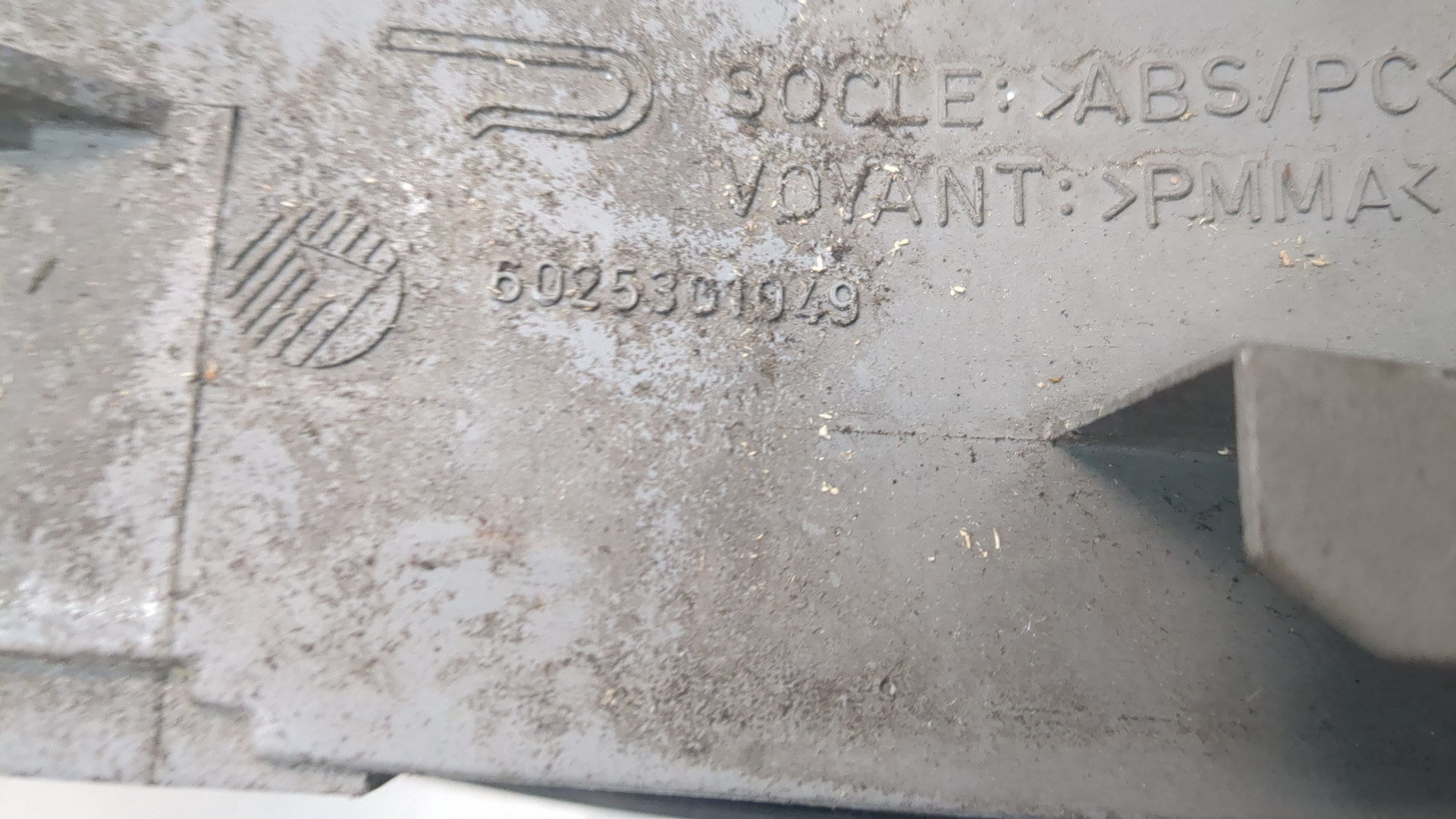 Повторитель на крыло левый