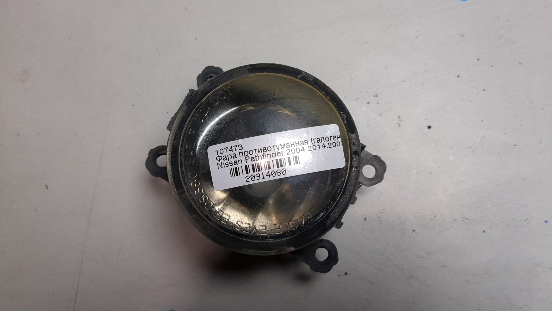 Фара противотуманная левая