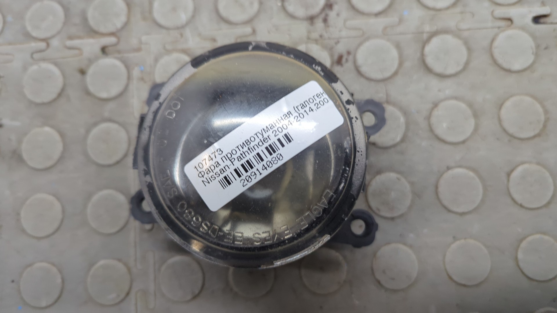 Фара противотуманная левая