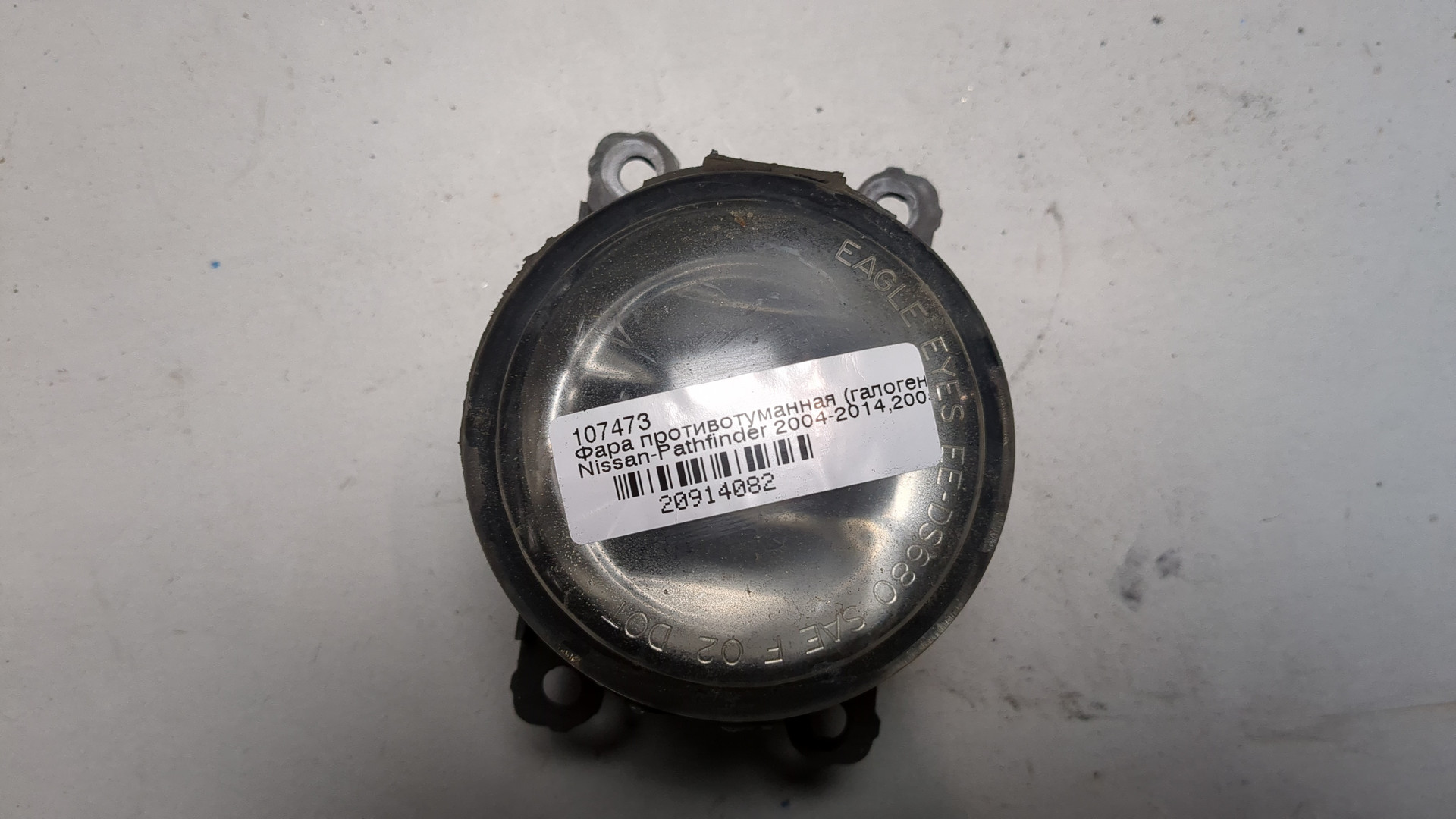 Фара противотуманная правая