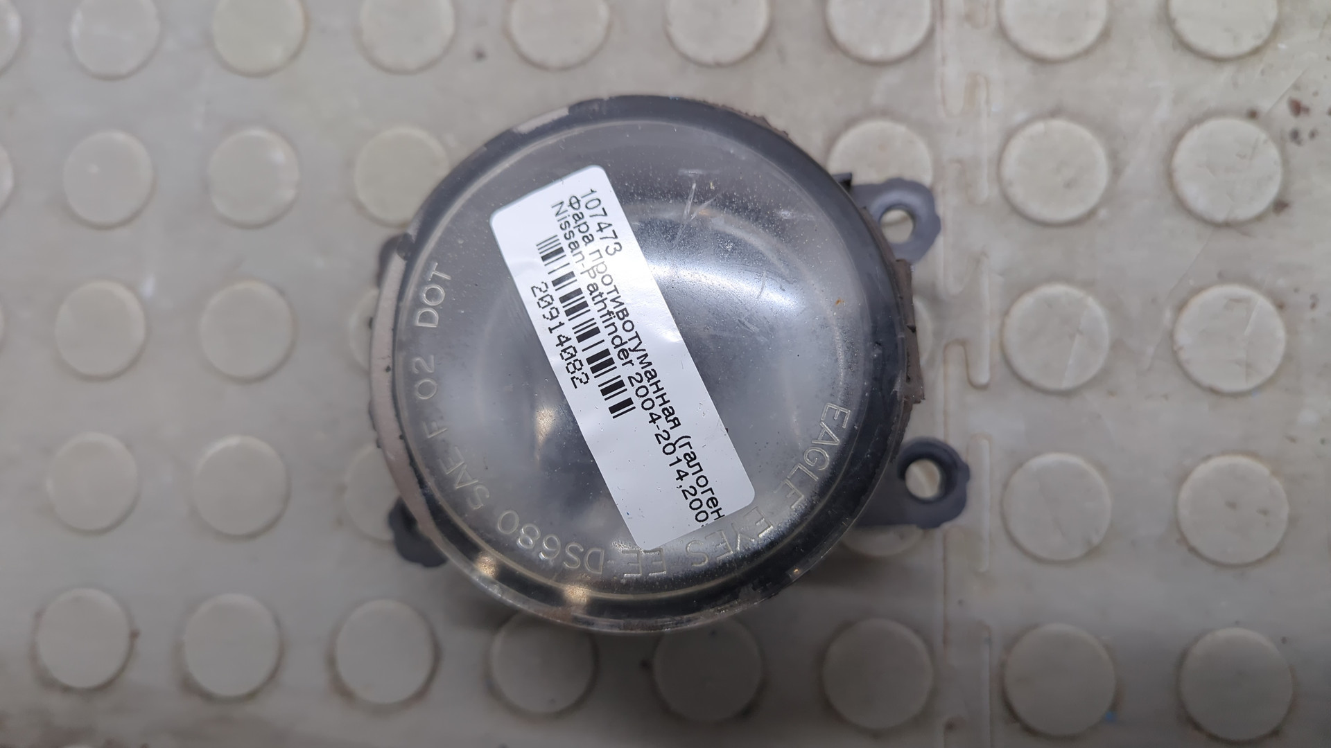 Фара противотуманная правая