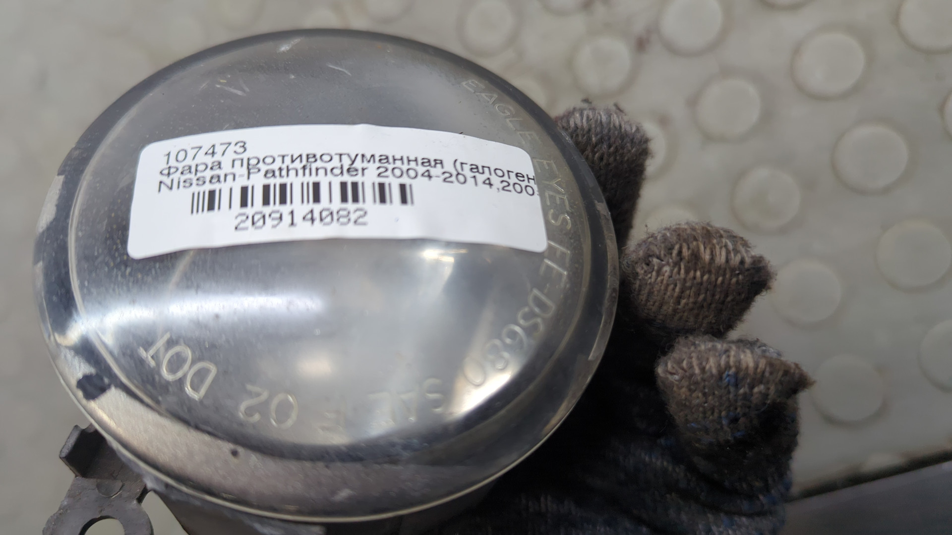 Фара противотуманная правая