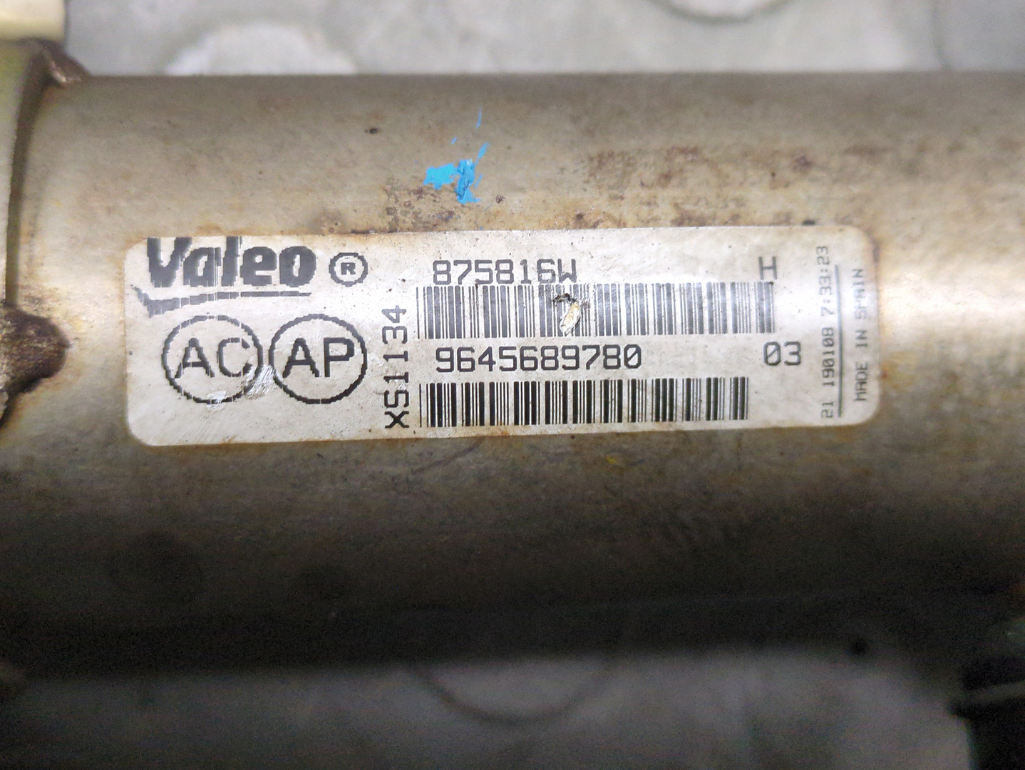 Клапан рециркуляции выхлопных газов (EGR)