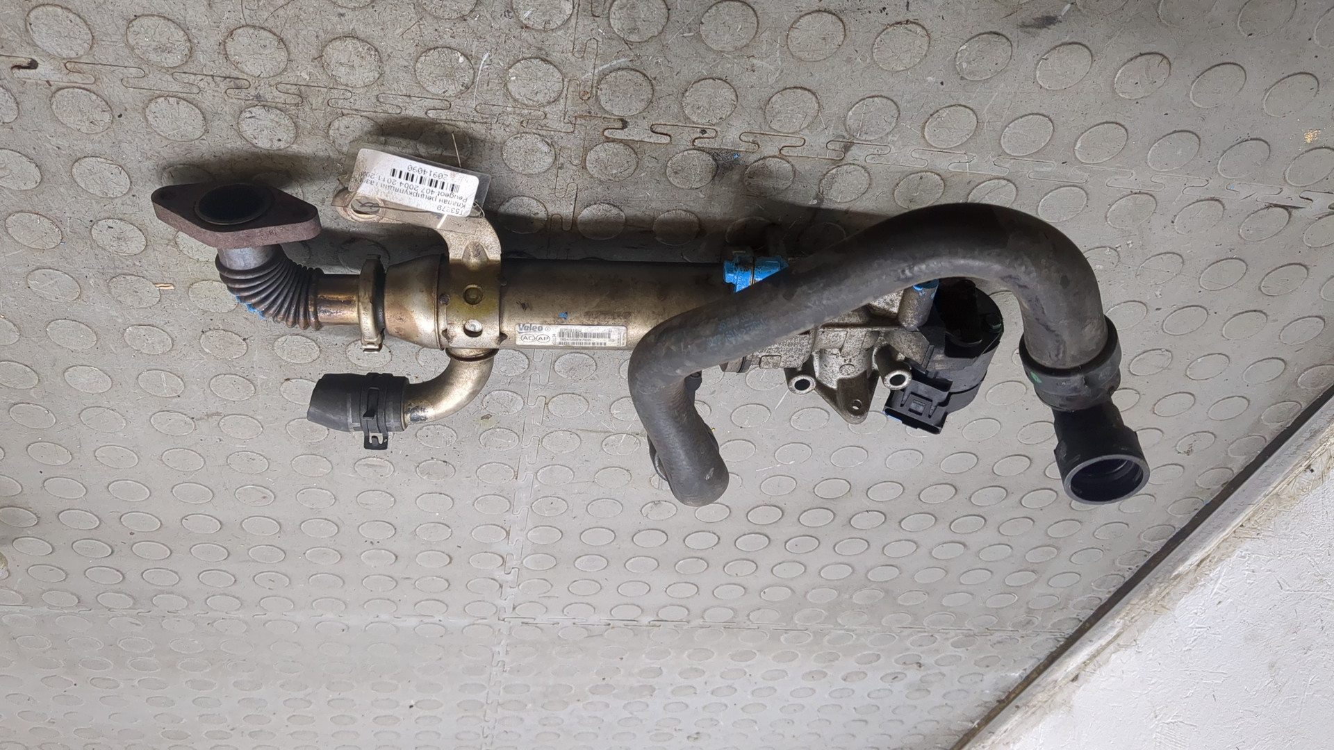 Клапан рециркуляции выхлопных газов (EGR)