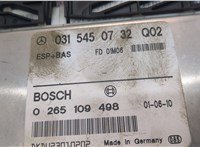A0315450732 Блок управления АБС (ABS, ESP, ASR) Mercedes E W211 2002-2009 20914409 #2