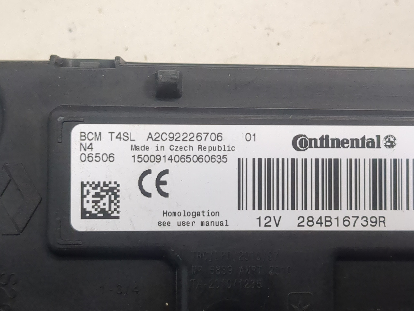 Блок электронный