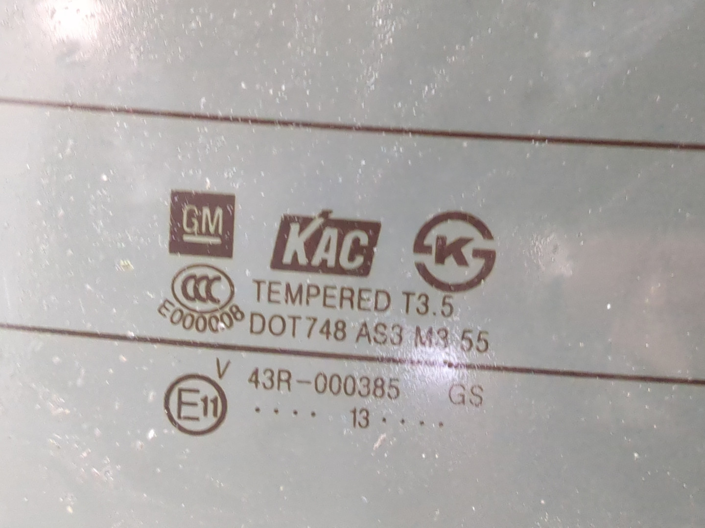 Дверь багажника