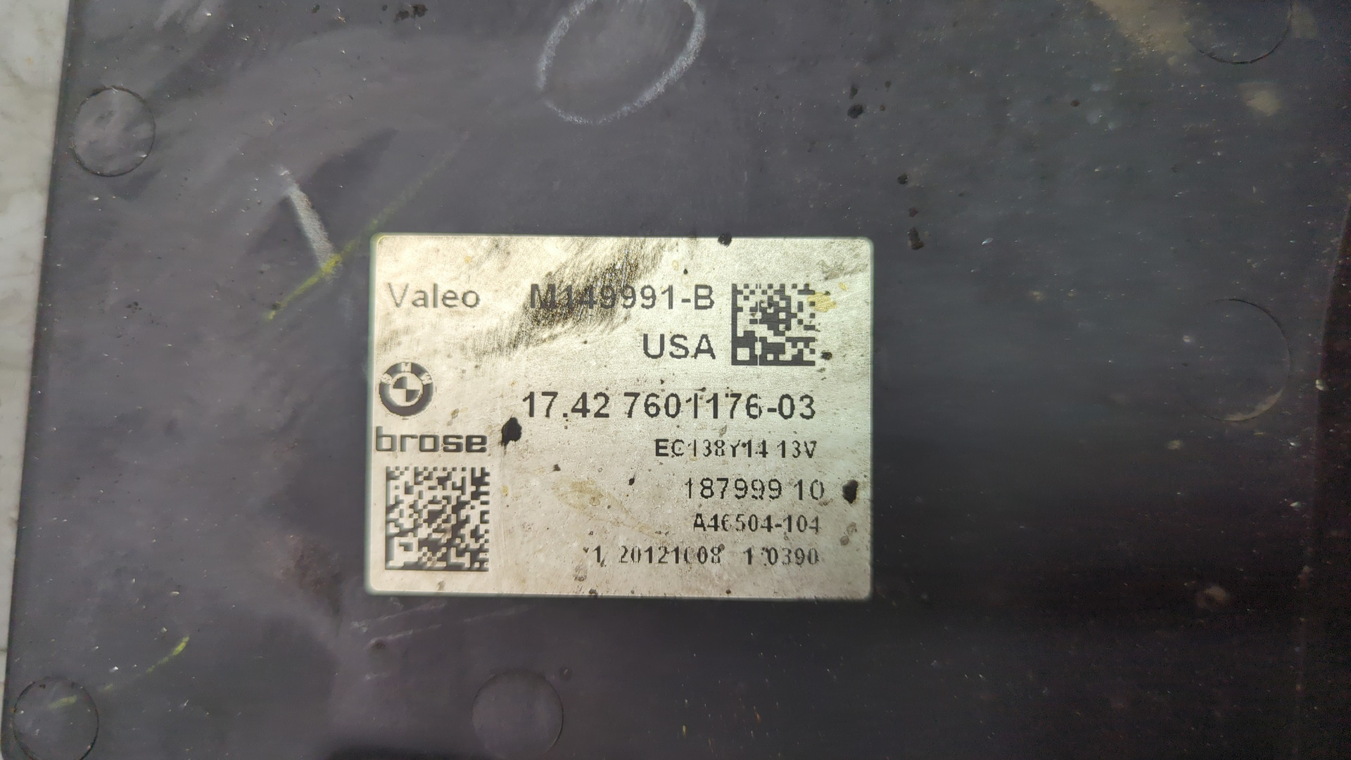 Вентилятор радиатора