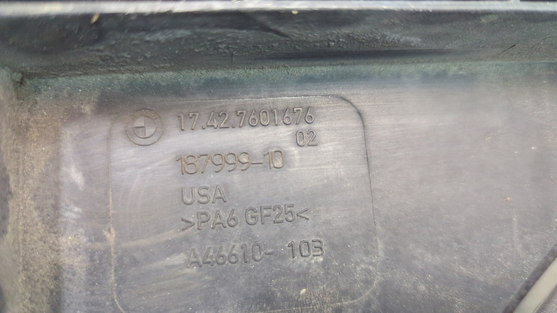 Вентилятор радиатора