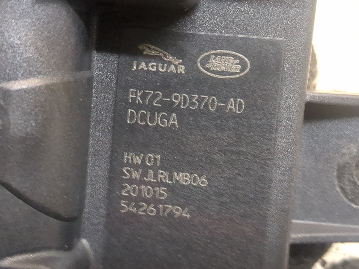 Блок электронный