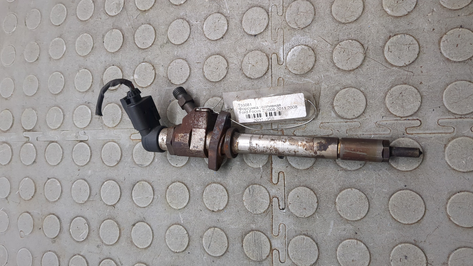 Форсунка дизельная электрическая