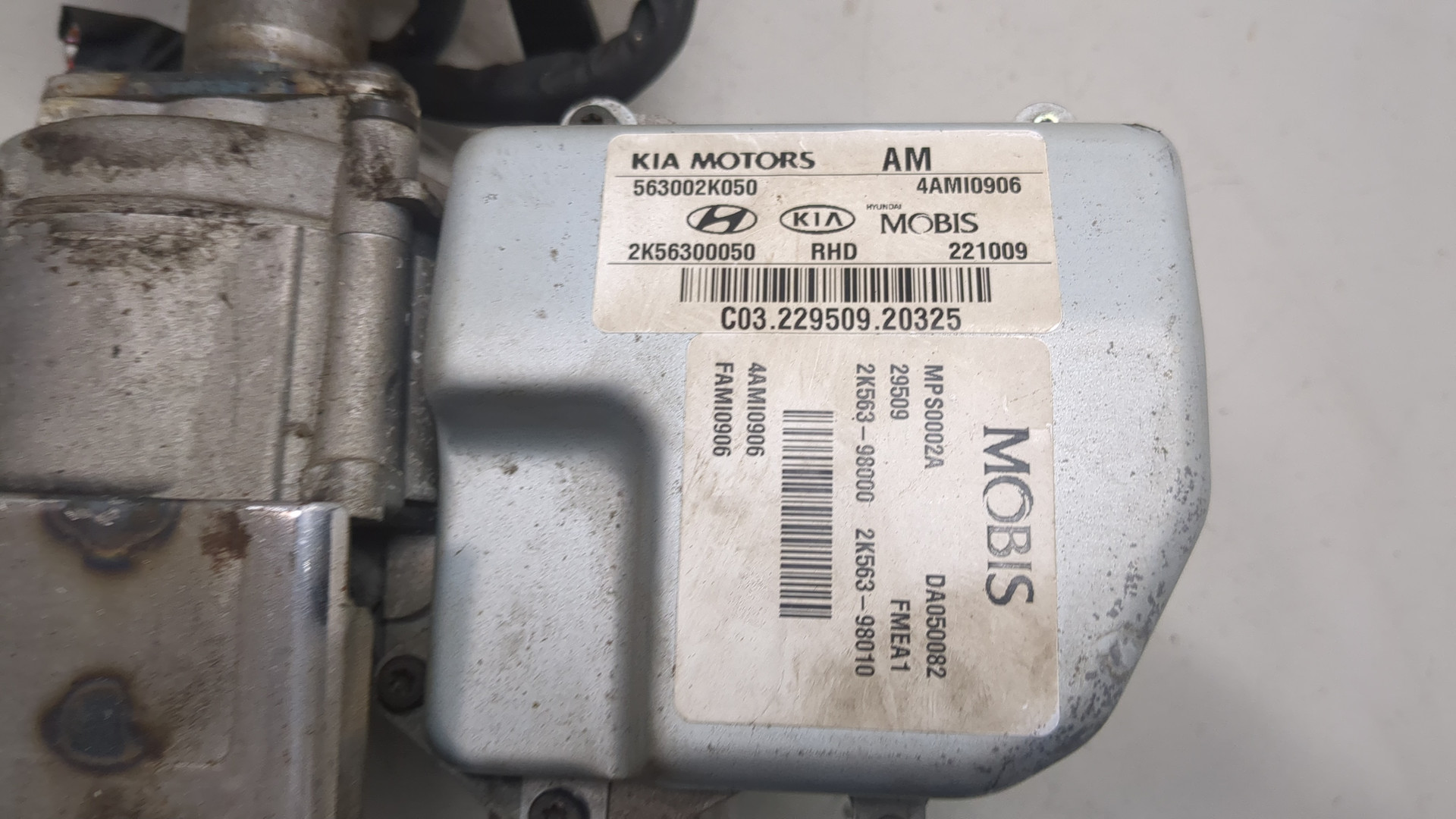 Серводвигатель рулевой рейки