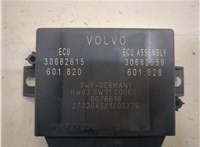 30682615, 30682559 Блок управления парктрониками Volvo XC90 2002-2014 20915111 #2