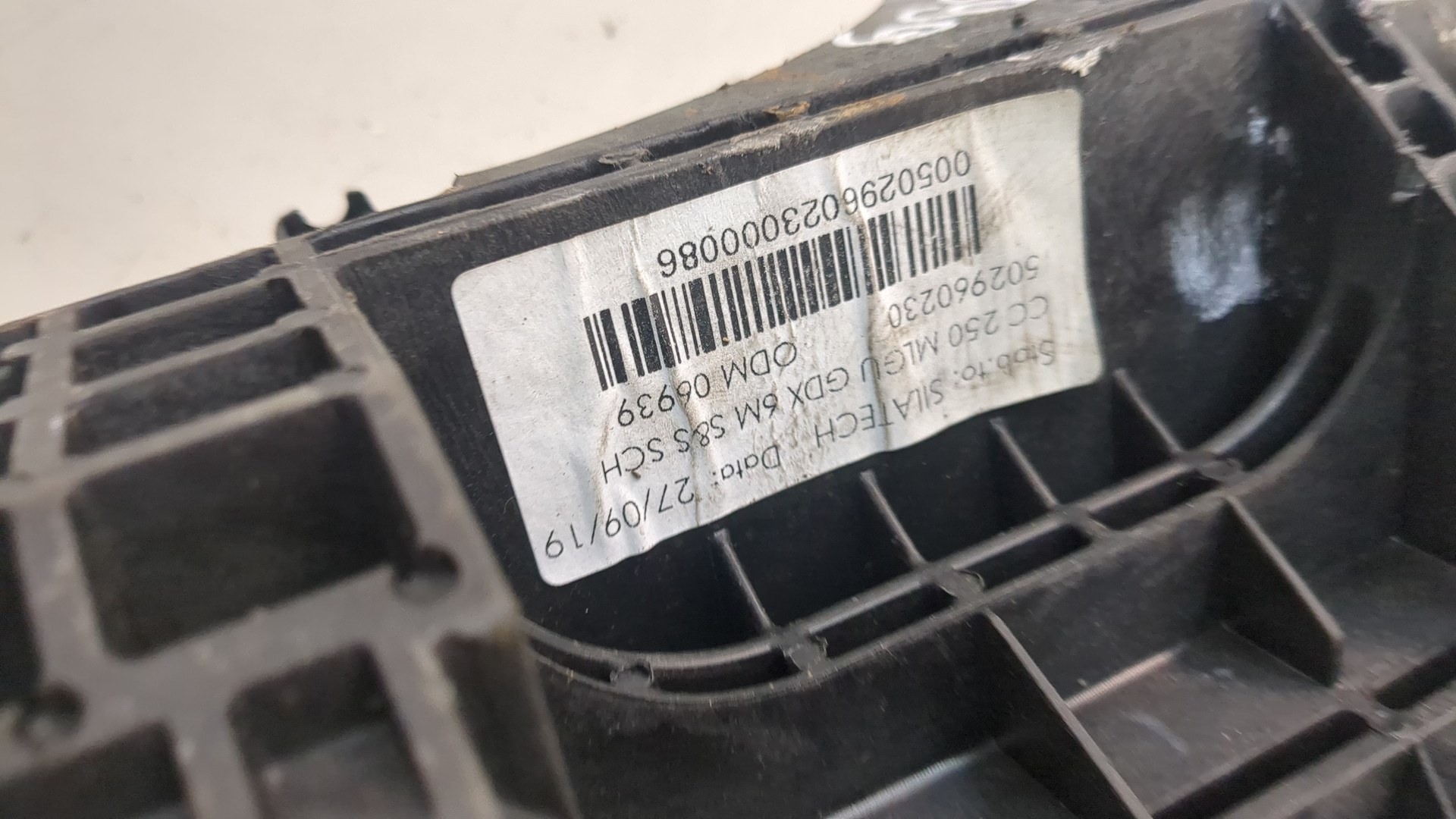 Кулиса МКПП / АКПП