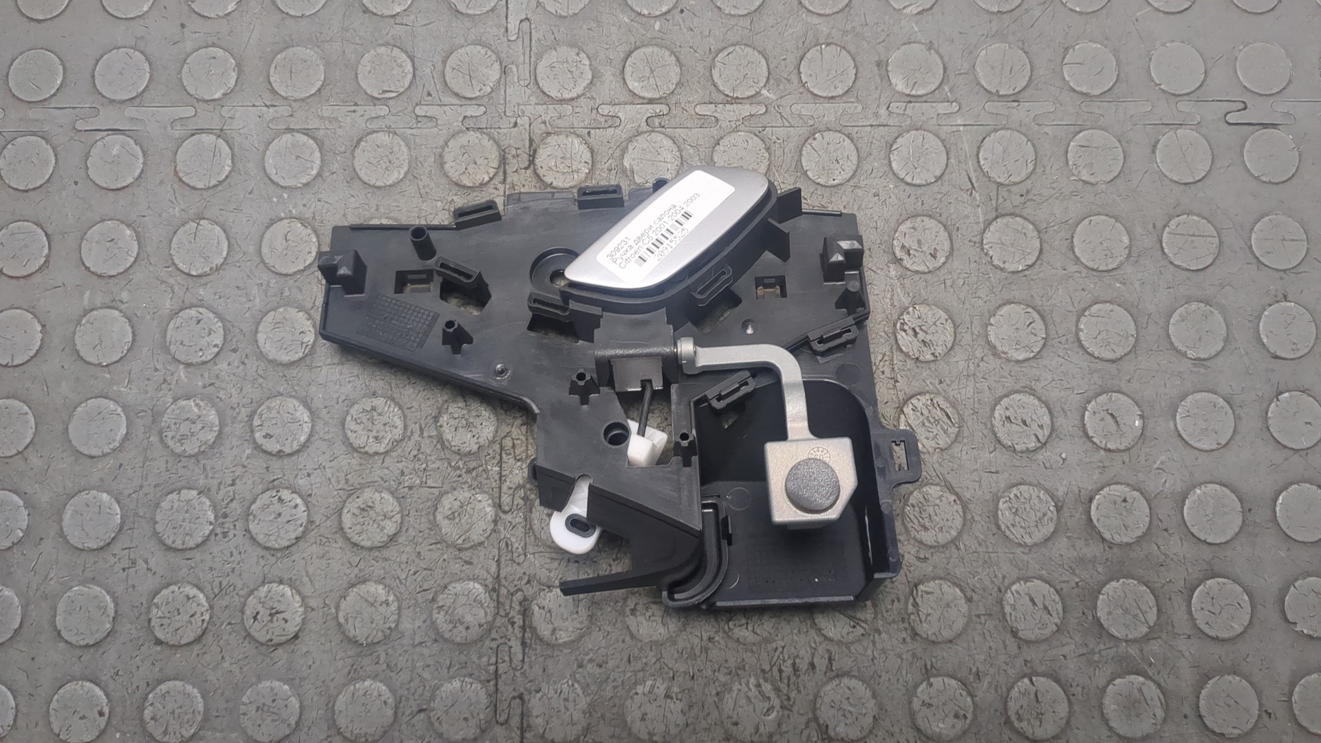 Ручка двери задней внутренняя левая