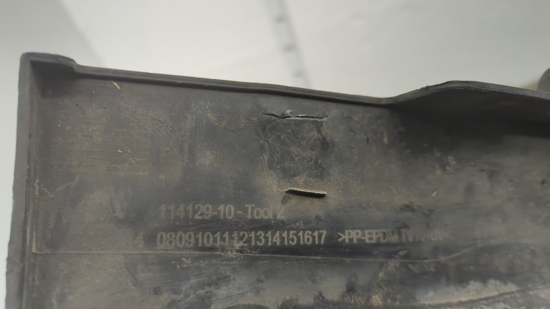 Накладка на порог