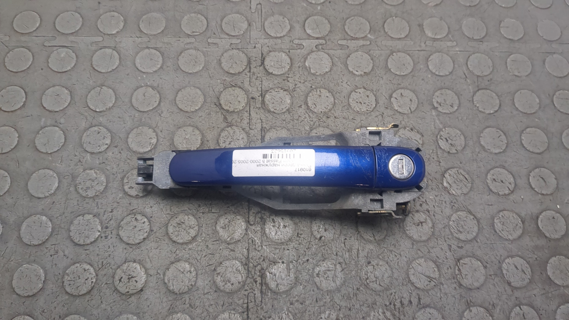 Ручка двери наружная